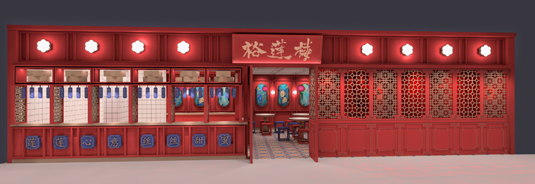上海裕蓮樓餐飲空間設計-2